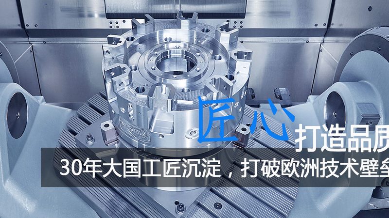 在选择模具加工厂家时，需要关注以下关键指标：